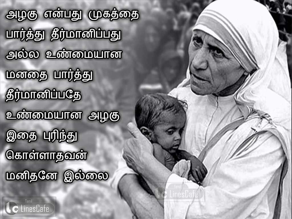 Tamil Quotes About True Inner Beauty With Mother Teresa PictureAlagu Yenbathu Mugathai Parthu Theermanippathu AllaUnmaiyana Manathai Parthu Therrmanipathea Unmaiyana Alagu Idhai Purinthu Kollathavan Manithanae Illai