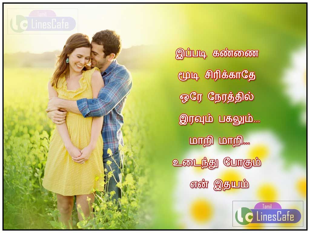 Beautiful Love Quotes In TamilIppadi Kannai Moodi SirikathaeOrae Nerathil Iravum Pagalum...