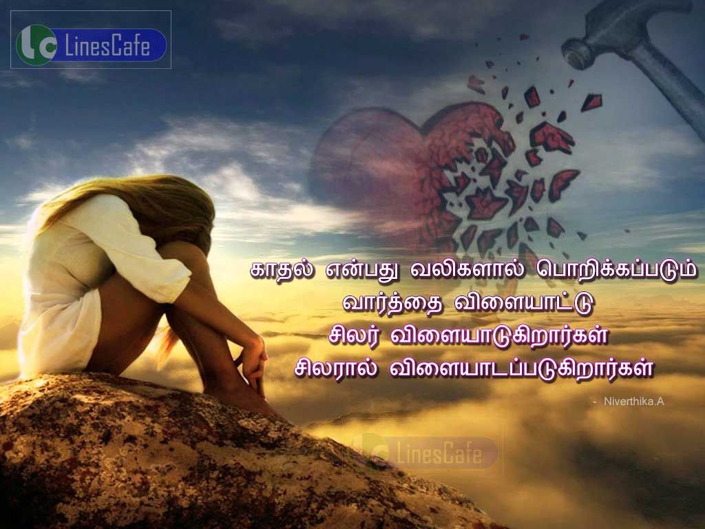 Love Pain Quotes In Tamil By NiverthikaKaadhal enbathu....Valigalaal porikapadum..Vaarthai vilaiyattu
