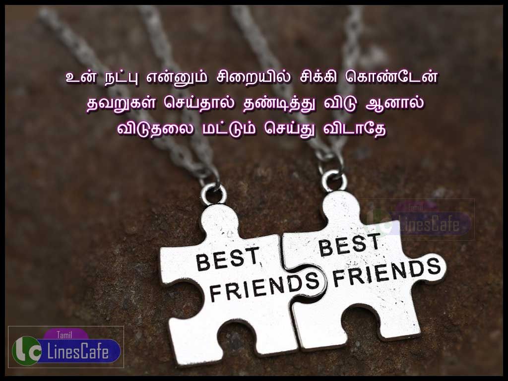 Tamil Quotes About Best FriendshipUn Natpu Yennum Siraiyil Sikki KondaenThavarugal Seithal Thandithu Vidu Aanal Viduthalai Mattum Seithu Vidathe
