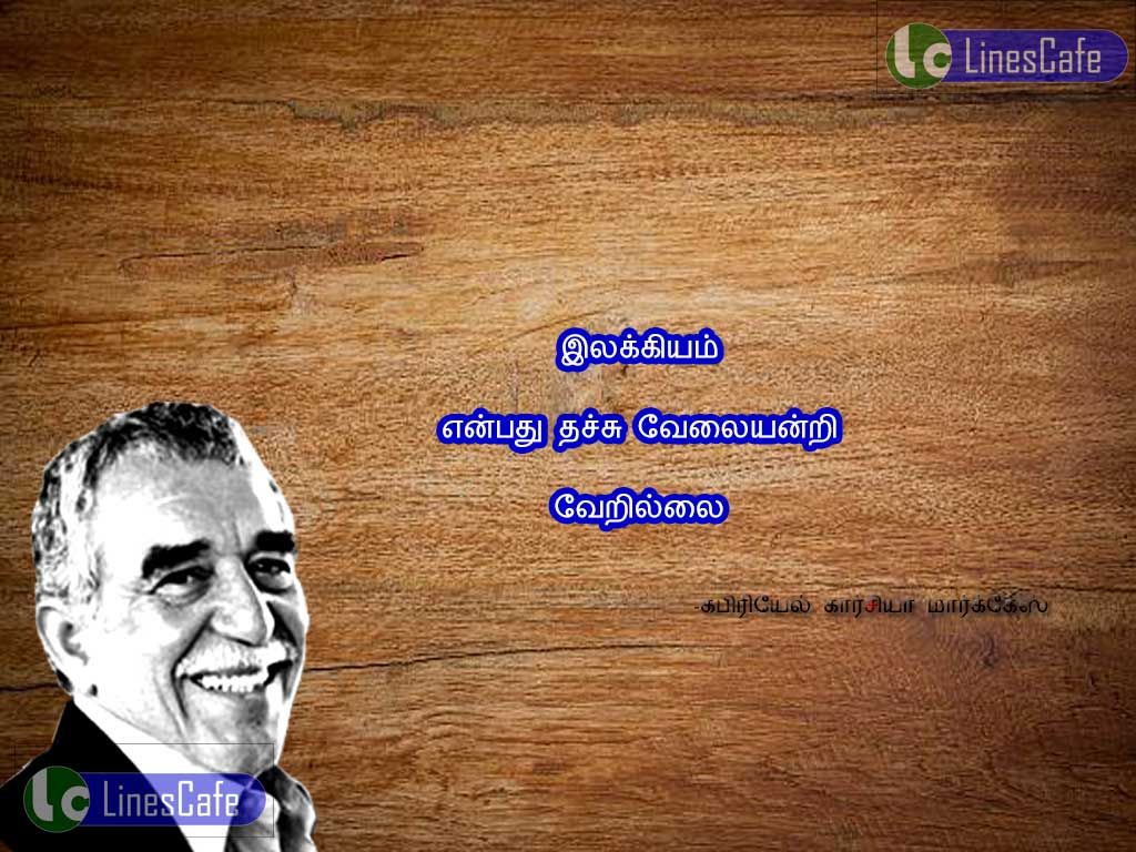 Literature Quotes In Tamil By Gabirel Garcia Marquezillakiyam enpathu thachi velaiyenri verilai