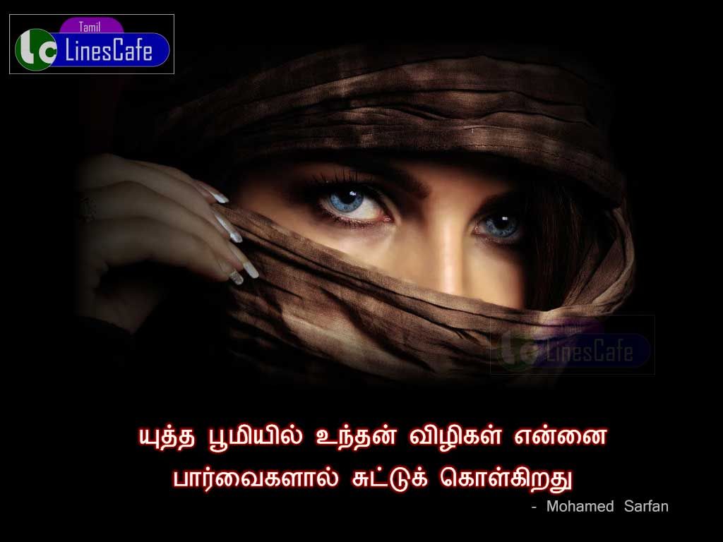 Mohamed Sarfan Eyes Love Quotes In TamilYuththa Boomiyil Unthan Vizhigal Ennai Paarvaigalal Suttu Kolgirathu