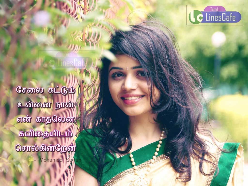 Mohamed Sarfan Tamil Love Quotes About Beautiful GirlSelai Kattum Unnai Naan En Kathalena Kavithaiyidam Solgiren