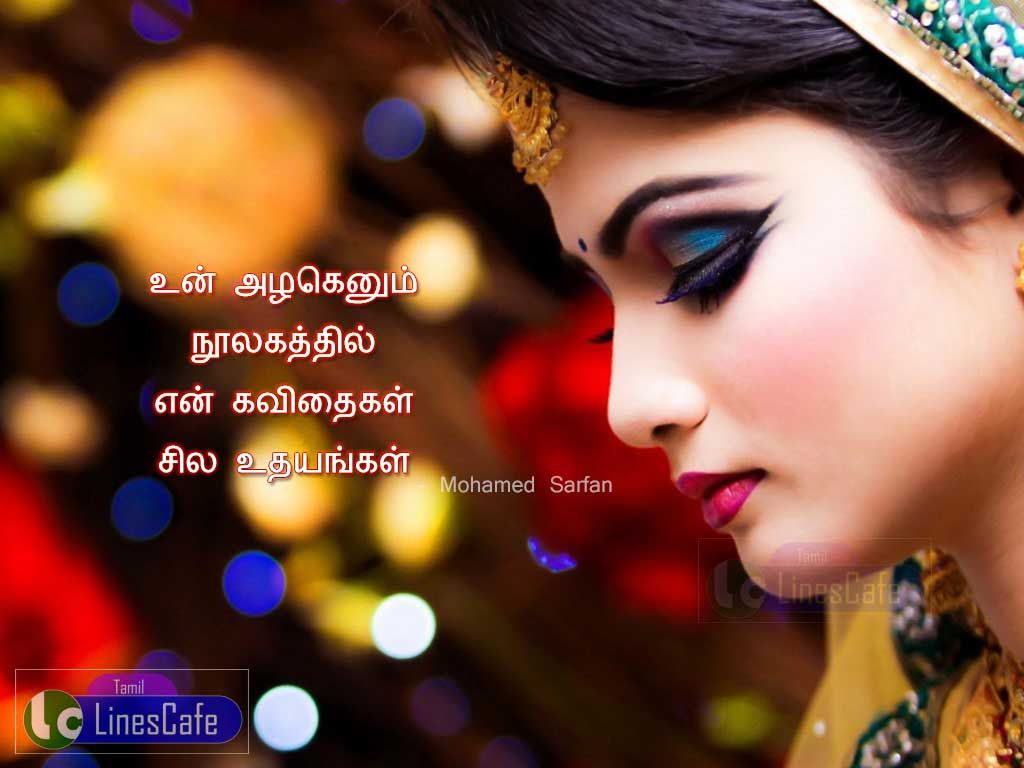 Mohamed Sarfan Tamil Love Quotes Images For HerUn Azhagenum Noolagathil En Kavithaigal Sila Udhayangal