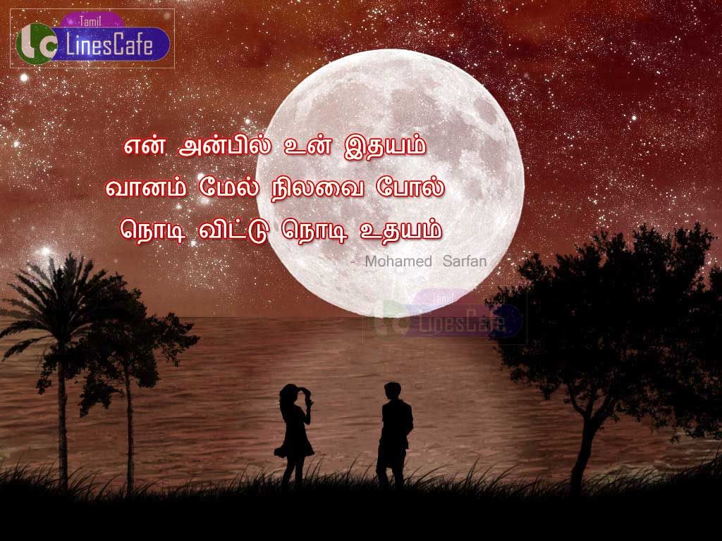 Mohamed Sarfan Tamil Love Quotes With Moon ImagesEn Anbil Un Idhayam Vaanam Mel Nilavai Pol Nodi Vittu Nodi Udhayam