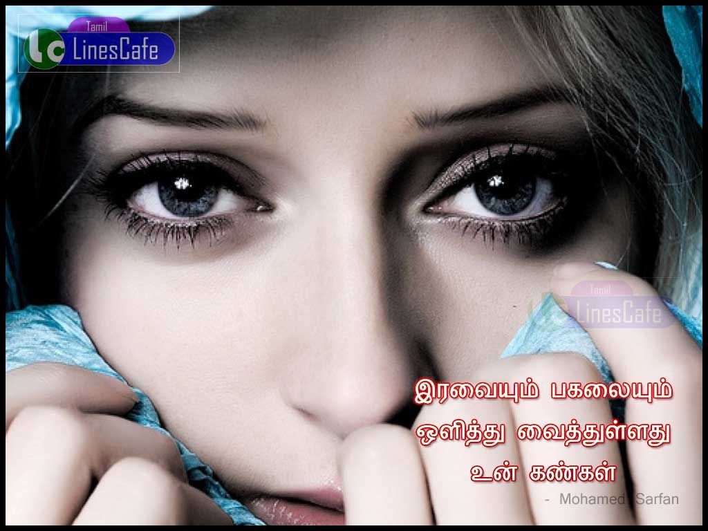Mohamed Sarfan Tamil Quotes About Beautiful EyesIravaiyum Pagalaiyum Olithu Vaithullathu Un Kangal