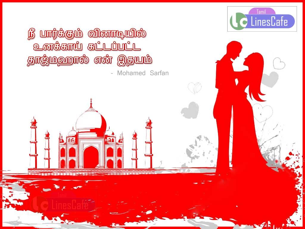 Sweet Proposal Love Quotes In Tamil By Mohamed SarfanNee Paarkum Vinadiyil Unakai Kattapatta Tajmahal En Idhayam