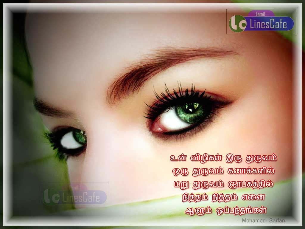 Tamil Quotes Bbout Cute Eyes By Mohamed SarfanUn Vizhigal Iru Thuruvam Oru Thuruvam Kanaakalil Maru Thuruvam Niyabagathil Niththam Niththam Enai Aalum Oppanthangal