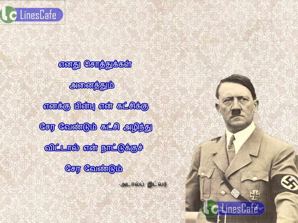 Adolf Hitler Quotes In Tami For His Countryenathu sothukal annaithum ennaku binpu en katchiku sera vendum.katchui alinthu vital en naduku sera vendum