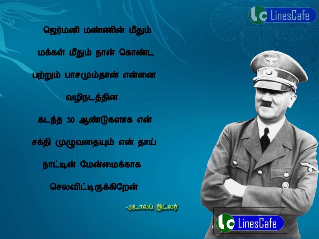 Adolf Hitlers Patriotic Quotes In Tamiljermani mannin methum makkal methum nan konta batrum basamumthan ennai valinatathina katantha 30 andukalaka en sakthi muluvathaium en thai nadin menmaikaka selavitirukiren