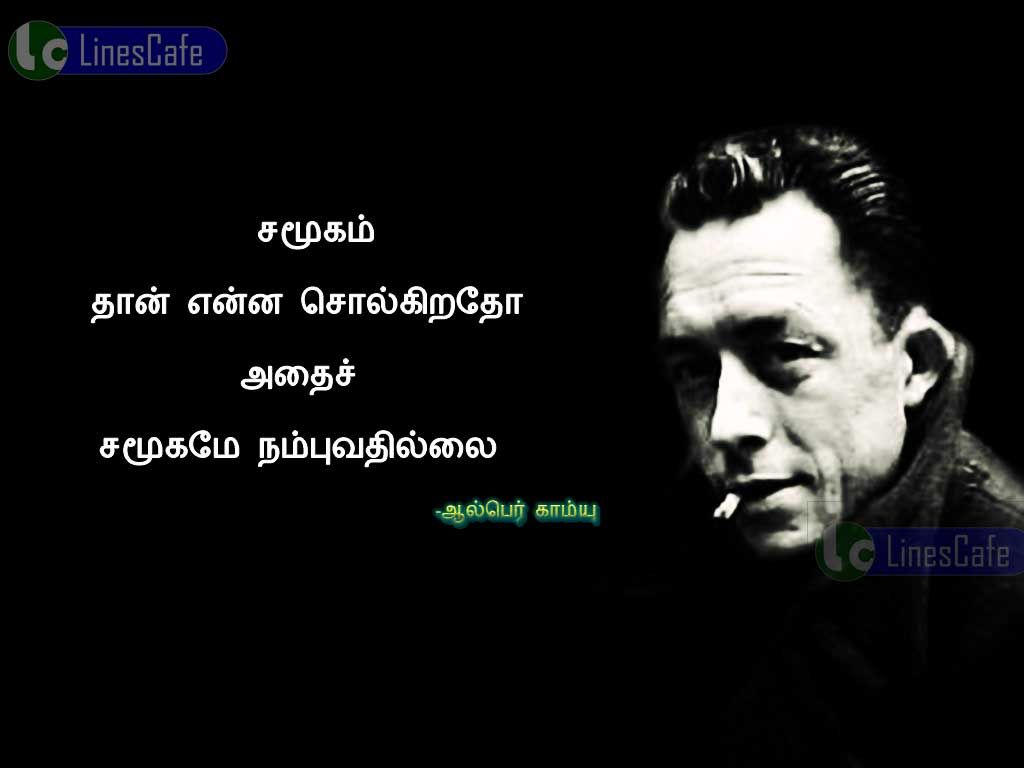 Albert Comus Quotes In Tamil About Societysamugam than enna solkiratho athai samugame nampuvathilai