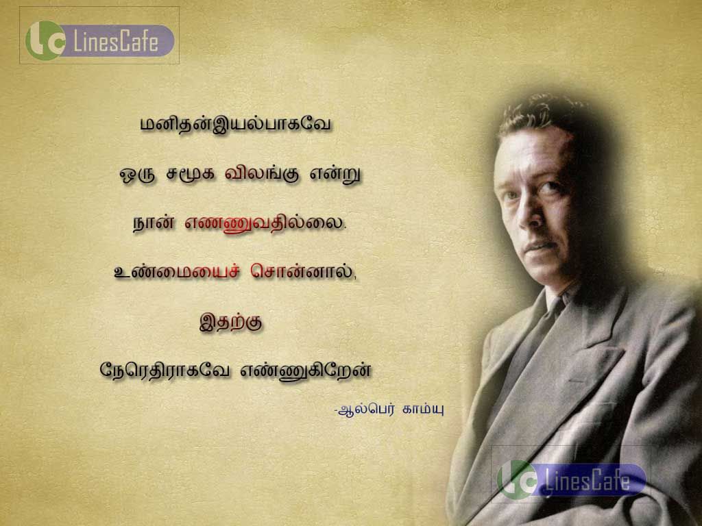 Albert Comus Tamil Quotes About Human Beingmanithan eyalpakave oru samuga vilanku enru nan ennuvathilai.unmaiyai sonnal, nerathiragave ennugiren.