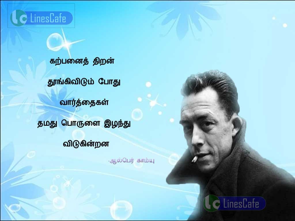 Albert Comuss Tamil Quotes About Imaginationkarpanai thiren thongividum pothu varthaigal thamathu porulai ilanthu vidukinrana