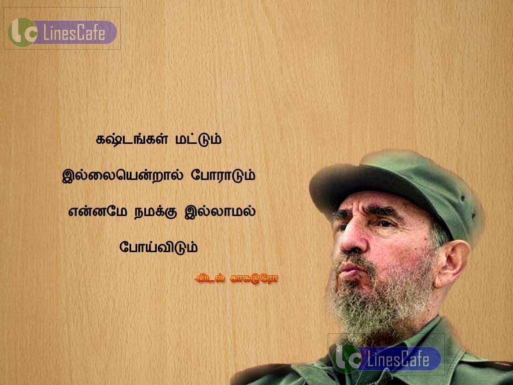 Difficulties Quotes In Tamil By Fidel CastroKastangal matum illaiyenral poratum enname illamal poivitum