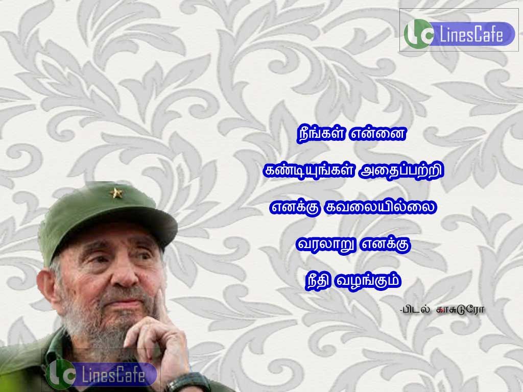 Fidel Castro Tamil Quotes About Historynengal ennai kandiungal, athai patri enaku kavalai illai, varalaru ennaku nethi valangum