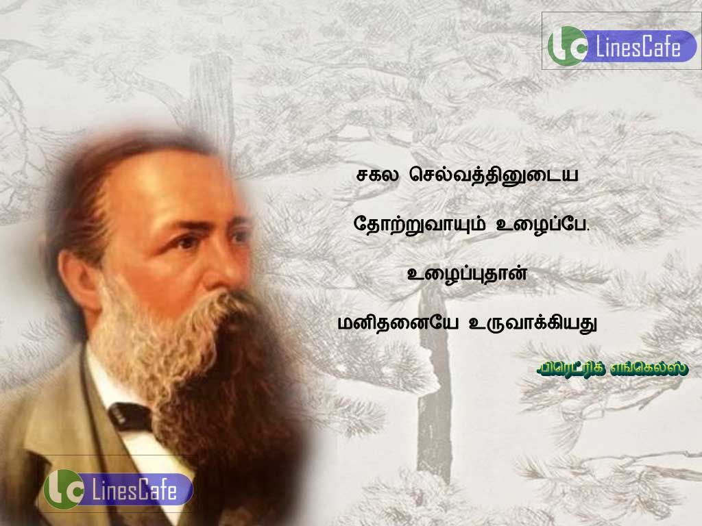 Fredric Engal Tamil Quotes About WorkSagala selvathinutaiya thoruvaium ulaibe. ulaibuthan manithanaiye uruvakiyathu