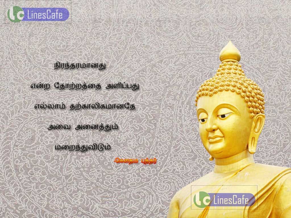 Gautama Buddha Tamil Quotes Abuot Nothing Is PermanentNirantharamanathu enra thotrathaialipathu ellam tharkalikamanathe.Avai anaithum marainthu vidum