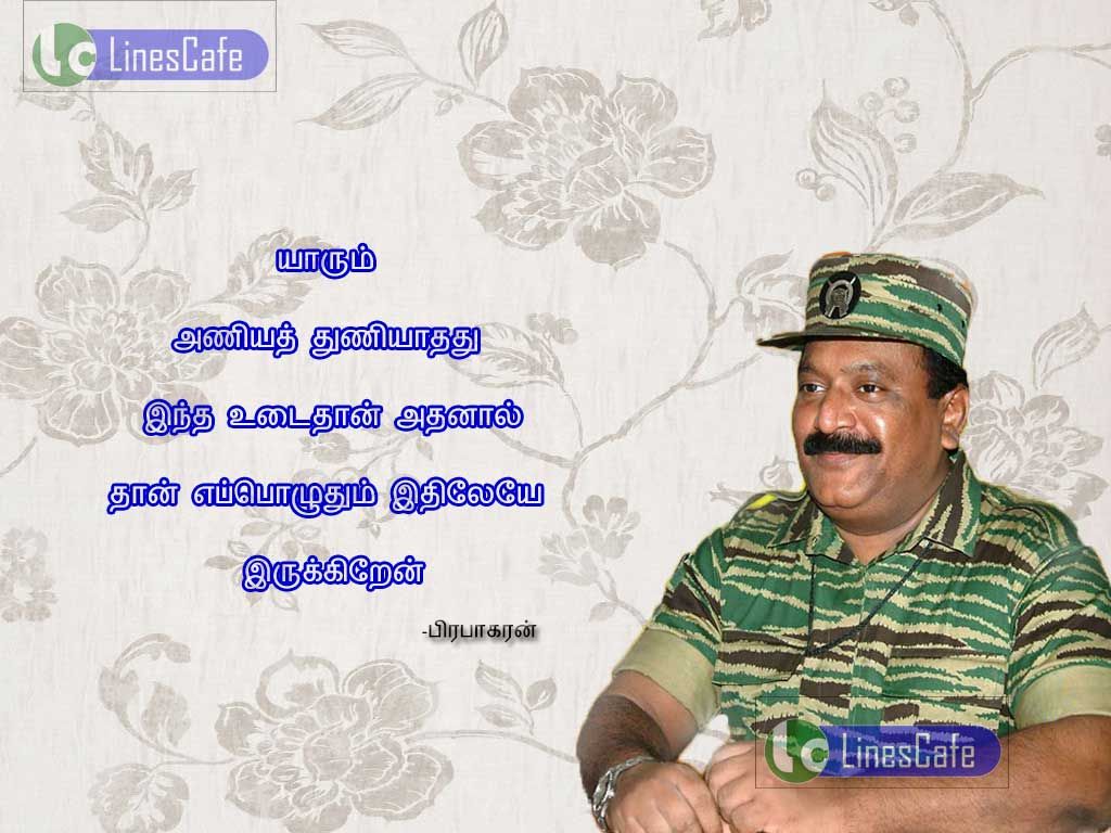 Inspirational Tamil Quotes By PrabhakaranYarum aniya thuniyatha entha utaithan athanalthan appoluthum ithilaye erukiren.