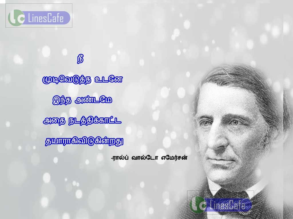 Inspirational Tamil Quotes By Ralph Wldo Emersonne mudivetutha utane, intha andam athai nadathikata thayaragi vidukirathu