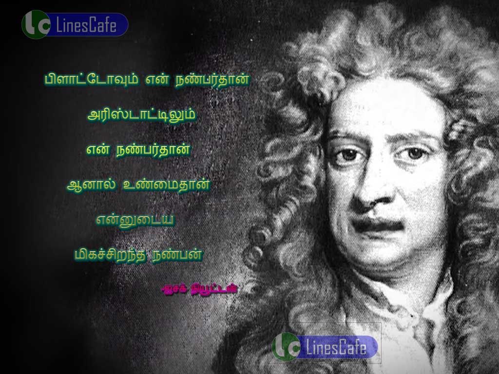 Issac Newtons Beat Friendship Quotes In Tamilbiladovum en nanpanthan, aristadilum en nanpanthan. anal unmaithan ennutaiya migasirantha nanban