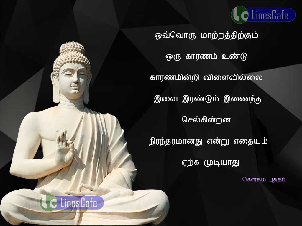 life motivate quotes in tamil by gautama buddha