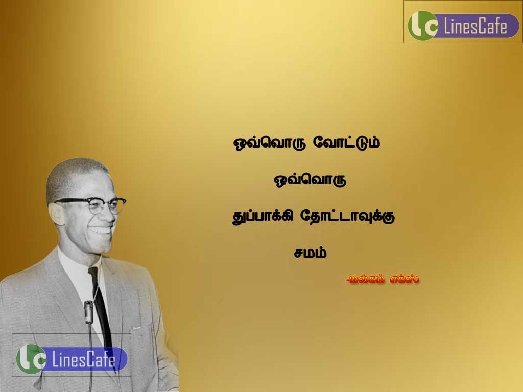 Malcolm X Tamil Quotes With ImageOvoru ottum ovoru thuppaki thotavuku samam