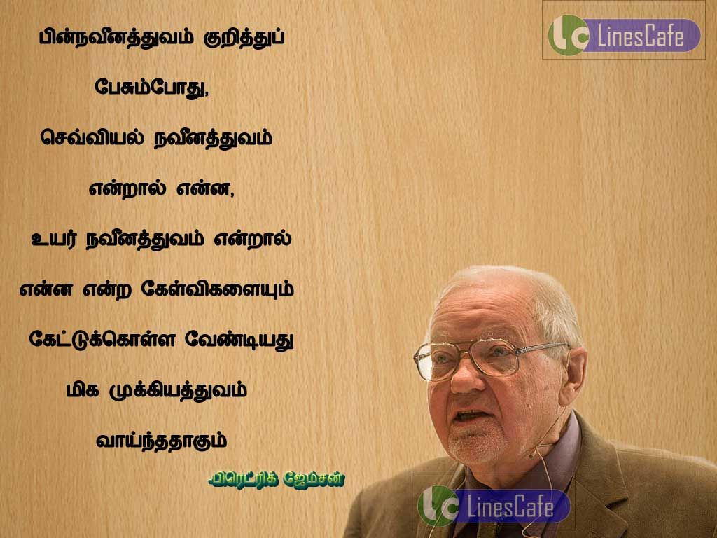 Modernism Tamil Quotes By Fredric JamesonBinnavinathuam kurithu psum pothu, seviyal navinathuvam enral enna, uyar navinathuam enral kelvigalaium ketu kola vendiyathu miga mukiyathuvam vainthathakum
