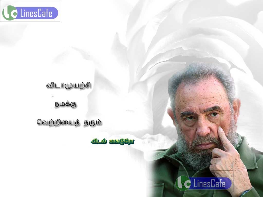 motivational tamil quotes by fidel castro