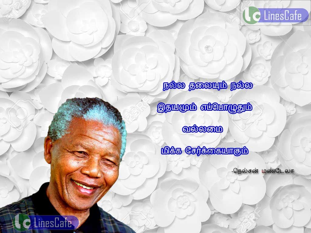 Nelson Mandela Ponmozhigal With Imagenala thalaium nala ithayamum eppothum nalamaimika sarkaiyakum