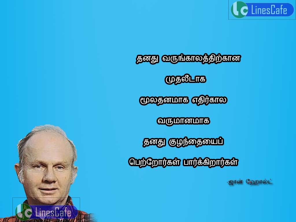 Parents Tamil Quotes By John Holtthanathu varunkalathirkana muthalitaga mulathanamaga ethirkala varumanamaka thanathu kulanthaiyai petrorgal parkinranar