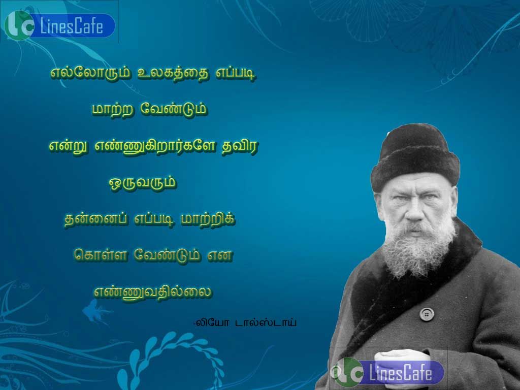 Leo tolstory Quotes (Ponmozhigal) In Tamil  Tamil 