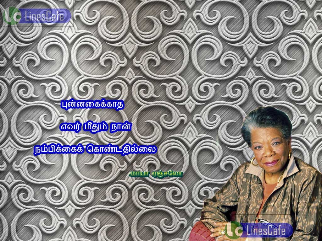 Smile Quotes In Tamil By Maya AngelouPunakaikatha avar mithum nambikai kondathilai