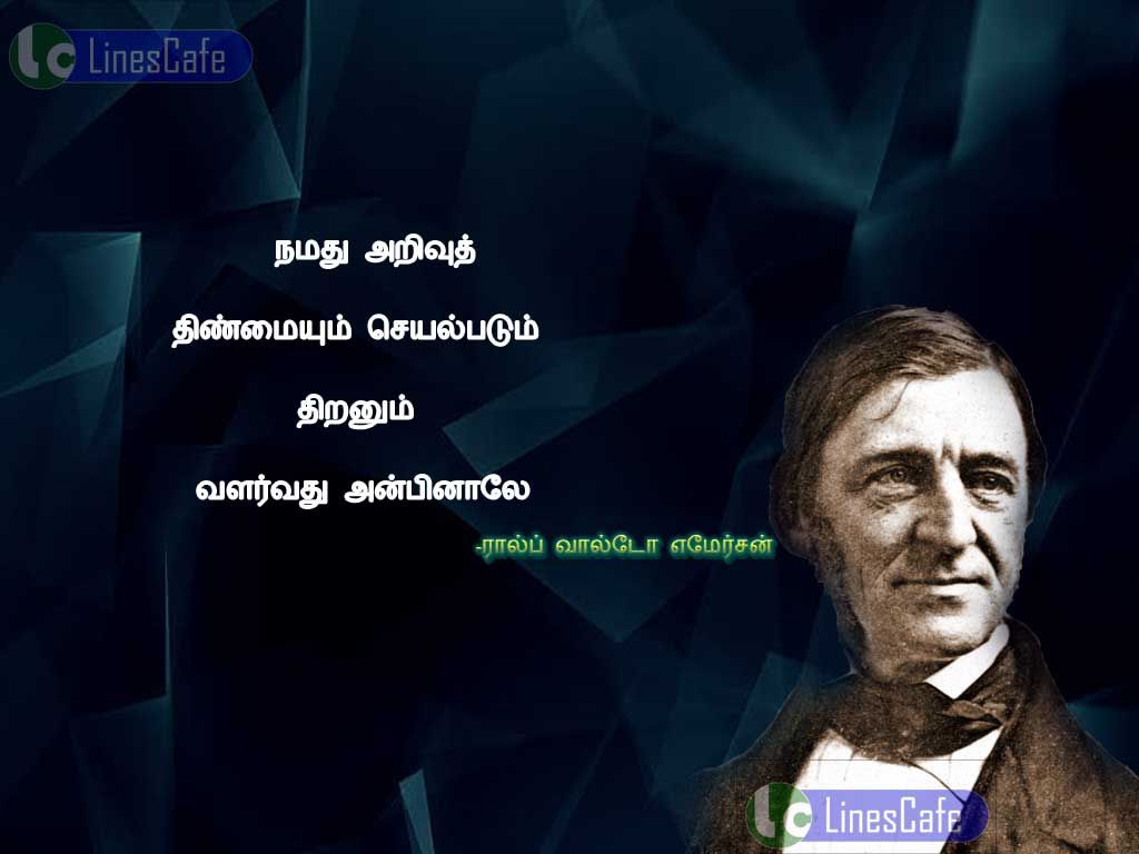 Talent Quotes In Tamil By Ralph Wldo Emersonnamathu arivu thinmaium seyalpadum thiranum valarvathu anbinale