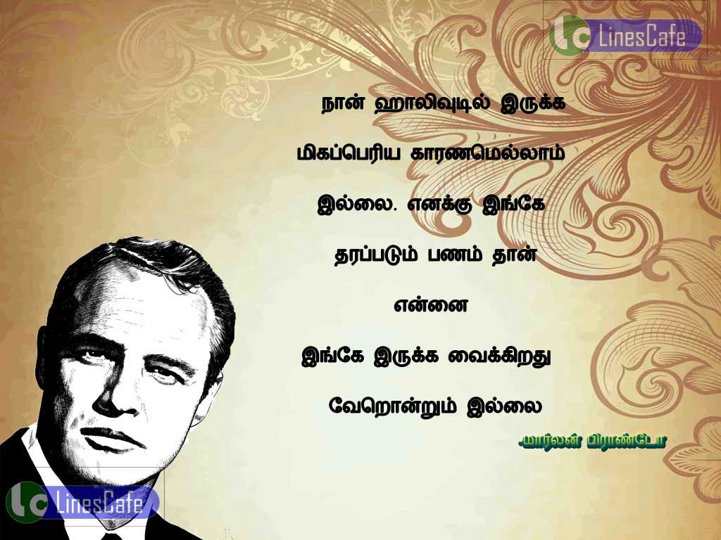 Tamil Quotes About Money By Marlon BrandoNan hollyvutil eruka migaperiya karanamellam illai. ennaku inge tharapatum panamthan ennai enge eruka vaigirathu! verondrum illai
