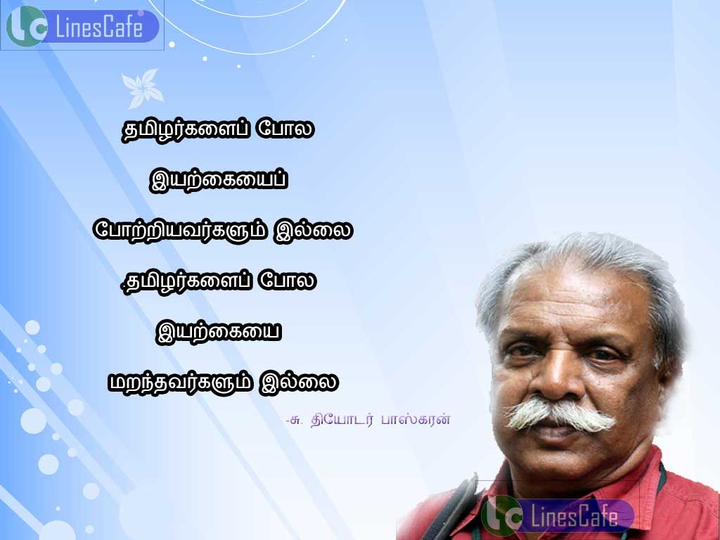 Tamil Quotes About Nature And Tamil People By Teodore BaskaranTamilargalai pola iyarkaiyai potriyavargalum illai...Tamilargalai pola iyarkaiyai maranthavargalum illai.