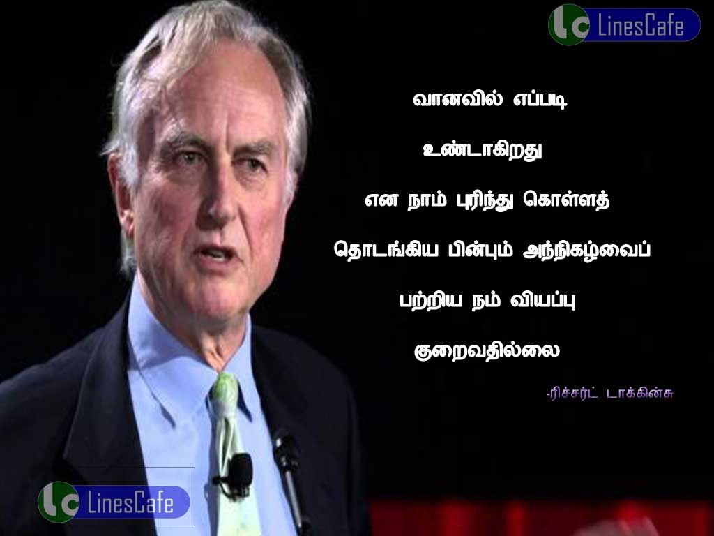 Tamil Quotes About Rainbow By Richard DawkinsVanavil eppadi undakirathu ena nam purinthu kola t6haotangiya binbu annigalvai batriya viyapu kuraivathilai