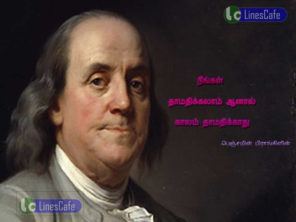 Tamil Quotes About Time By Benjamin FranklinNengal thamathigalam, aanal kalam thamathikathu