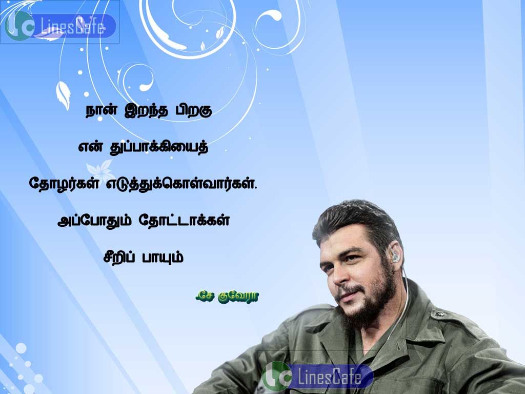 Tamil Quotes By Che Guvaranan irantha piragu en thuooakiyai tholargal atuthukolvargal. appothum thotagal siri paum