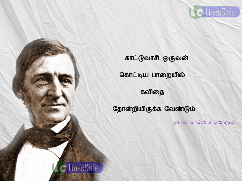 Tamil Quotes With Image By Ralph Wldo Emersonkaduvachi oruvan kodiya parail kavithai thonriruga vendum